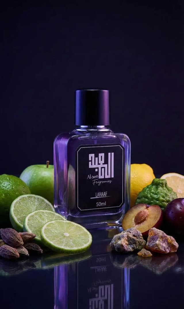 Lahaaf-Inspired by HAWAS